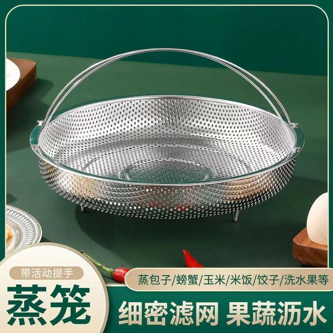 家用不銹鋼多功能蒸籠蒸盤, 1個, 新款蒸籠中號1個裝, N/A