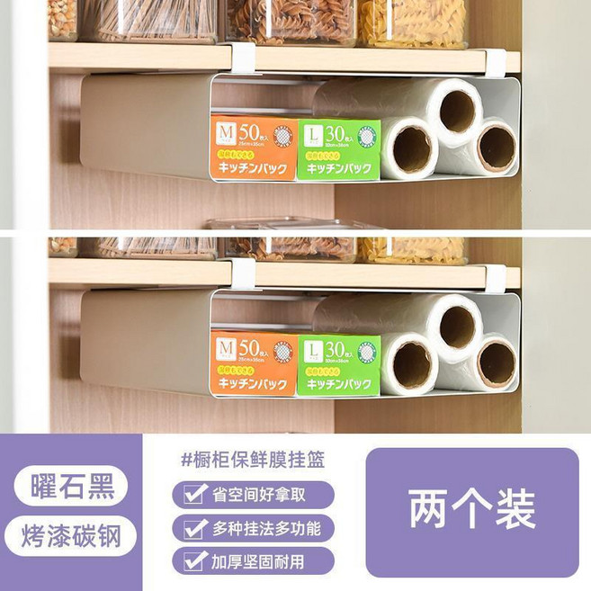 櫥櫃下掛置物架 免打孔 廚房收納掛架, 2個雅白色-櫥櫃吊掛式, 1個