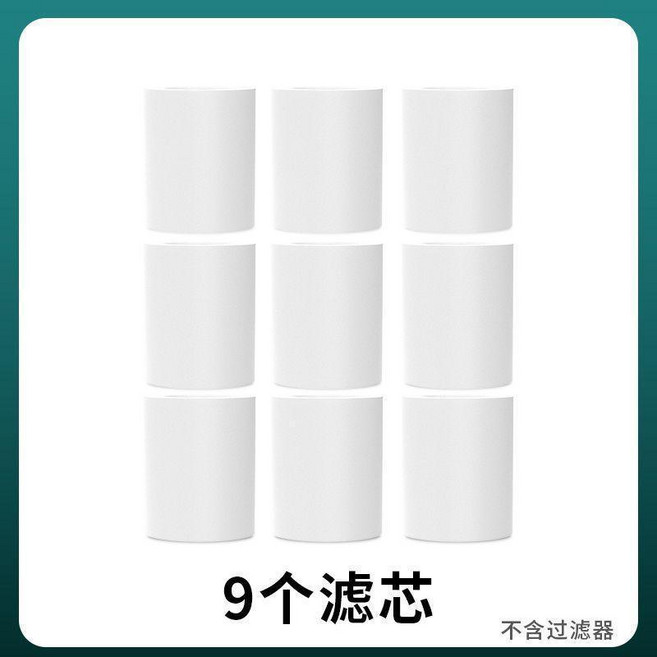 廚房家用龍頭淨水器 濾芯耗材 淨化自來水過濾器, 1個, 老顧客迴購原則濾芯10個不含過濾器