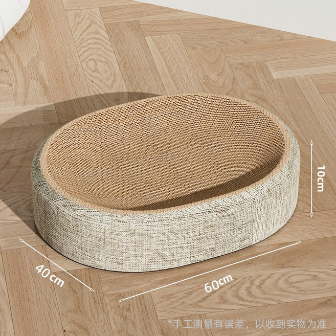 橢圓形劍麻貓抓板 貓窩一體 耐抓不掉屑, 入門款橢圓盆加大60*40 需宅配, 1個