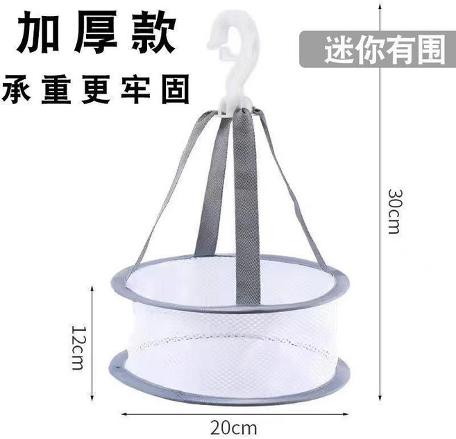 可摺疊晾曬網兜 灰色 單層, 已賣八千 單層迷你圍欄