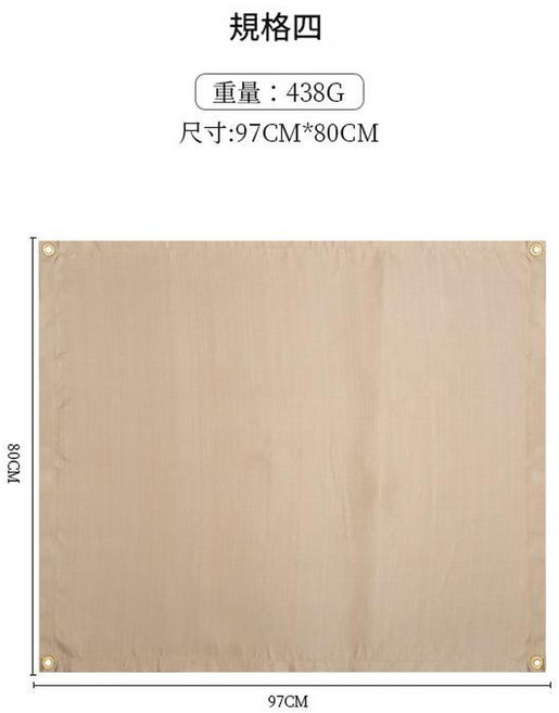 戶外防火毯 耐高溫阻燃露營野餐墊, 卡其色80*95cm