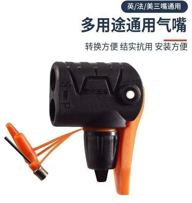 自行車打氣筒配件 氣嘴, 1個裝, 升級款加厚氣嘴 +1個裝+球針充氣嘴