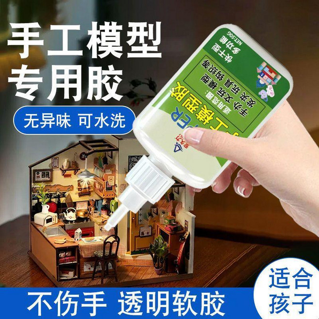 安久力 手工模型膠 無異味 可水洗 透明軟膠, 1個, 強粘力手工專用膠大瓶50克 3瓶