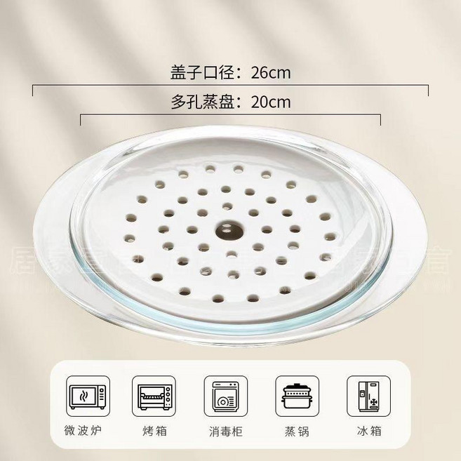 good 玻璃碗煲微波爐烤箱耐熱耐高溫湯碗沙拉碗蒸蛋泡麪碗飯碗, 1個, 超大號底託+20釐米陶瓷盤