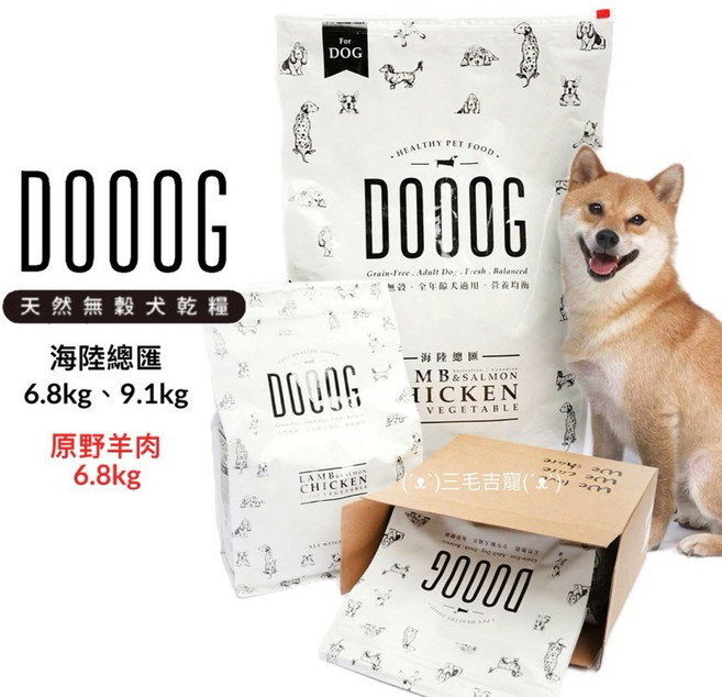 買就送400G DOOOG杜格 原野羊肉 海陸總匯 狗飼料 狗糧, 1個, 原野羊肉-送400g