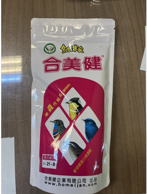 快樂鳥園 野鳥飼料/鳥飼料/合美健21號/蟲料, 1個, 合美健NO21-B嗜蟲性鳥飼料300g, 300g