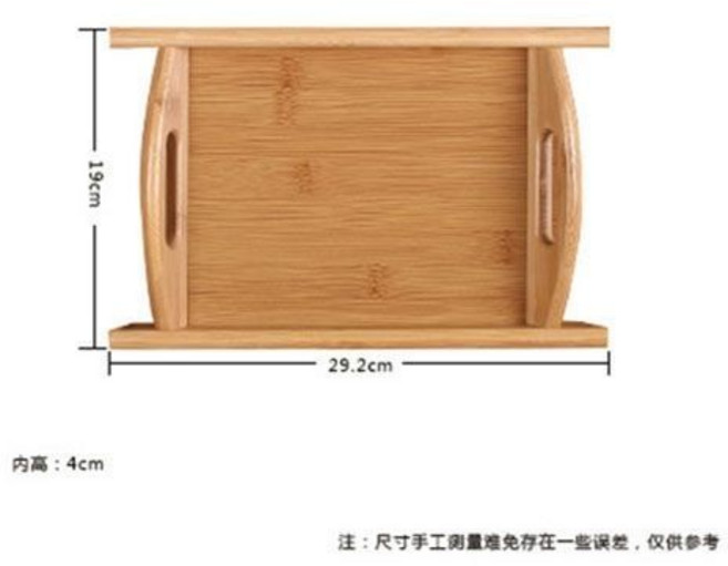 長方形雙耳竹盤 家用茶盤, 1個, 雙耳托盤小號29*19內高4cm