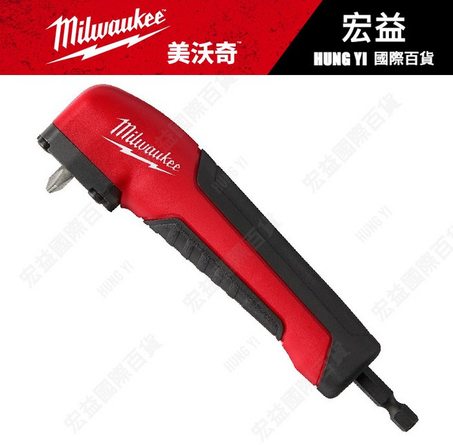 米沃奇 48-32-2390電鑽起子機新款六角柄90度直角轉接 狹小空間, 1個