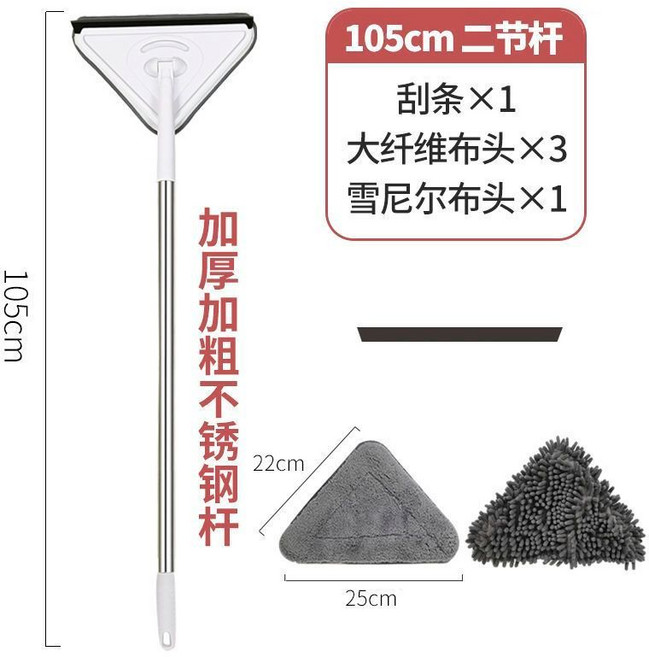 大號多功能旋轉三角拖把 擦牆頂棚地板車窗清潔刷, 1個, 加粗2桿 1米 縴維頭5+雪尼爾1