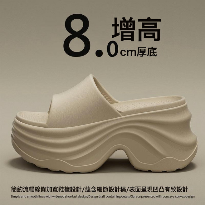 2026新款eva厚底拖鞋女时尚外穿夏季居家防滑耐磨增高沙滩一字拖