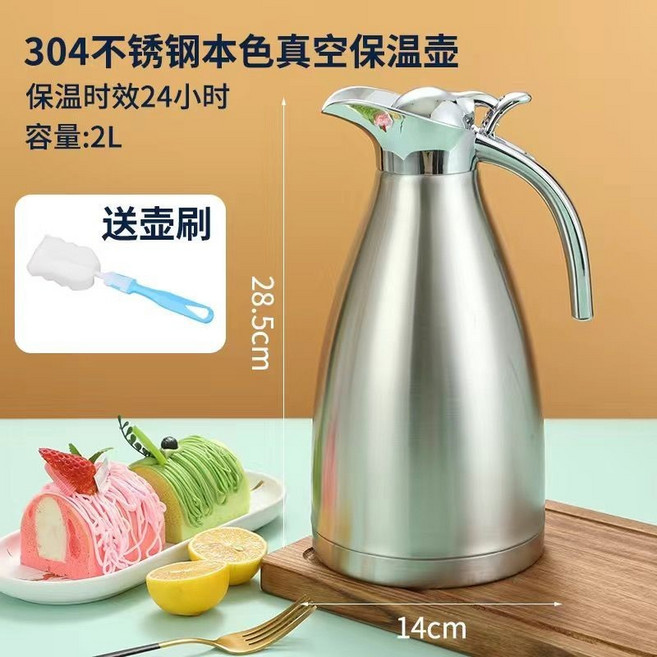 304不銹鋼 真空保溫壺, 1個, 304升級加厚真空【12-24小時】,1499ML中國紅, 1.499L, 中國紅