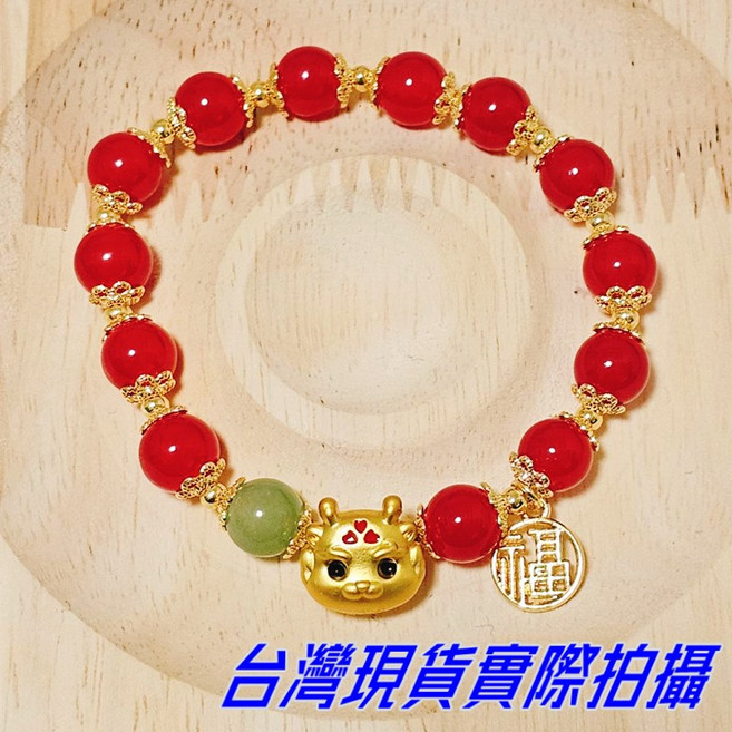 Sun_Plus S03 國潮風紅珠手串 招財納福金牛吊飾 福字點綴 銅鍍真金款