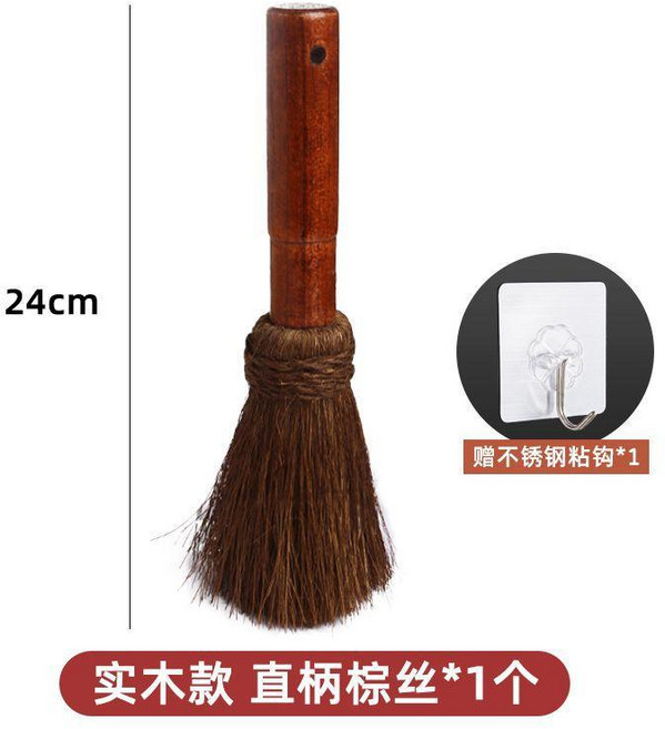 good 椰棕鍋刷洗鍋刷子刷鍋廚房洗碗碟刷不粘鍋清潔軟毛刷, 1個, 實木直柄1個