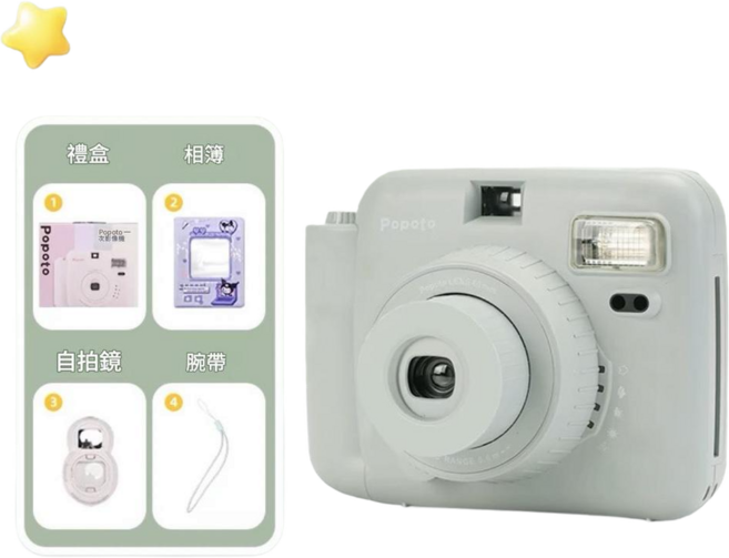 Instax mini 11 美顏自拍相機, 1個, Popoto綠色