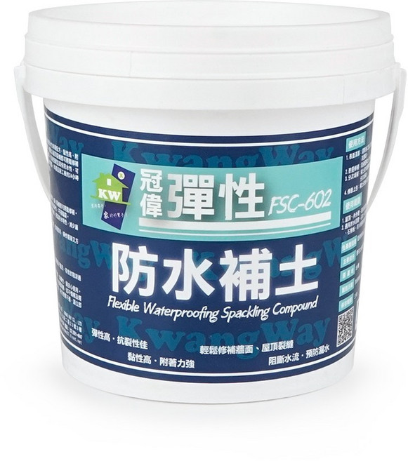 冠偉 FSC-602 彈性防水補土, 1個