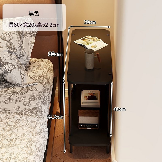 超窄床頭櫃 雙層置物架 小桌子 收納架 邊桌 夾縫隙 現代簡約, 黑雙層板