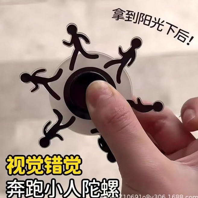 肥婆奶奶 奔跑火柴人指尖 靜音防摔設計 動態旋轉解壓 指尖旋轉器 減壓小物 生日禮物 交換禮物 上課無聊小玩具, 1個, 奔跑小人