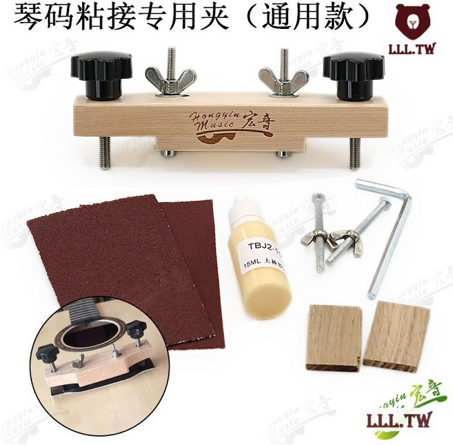 民謠木吉他琴碼維修夾具 粘接開膠修理工具, 1個, 民谣专用琴码实木夹+15ML胶+2砂