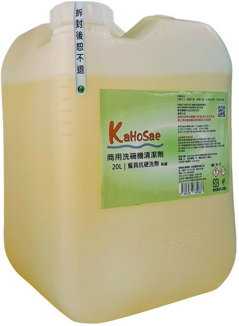 KaHoSae 商用洗碗機清潔劑 20L 餐具抗硬洗劑 無磷, 1個