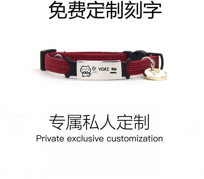 寵物項圈 網紅貓咪項鏈 小型犬脖圈 激光防窒息安全扣, 1個, 高奢紅標準扣圈僅10剋,大碼圍脖2436cm可調節15斤內