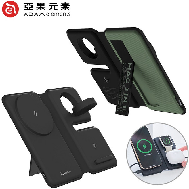 亞果元素 M301 Qi2三合一超薄磁吸充電盤 ADAM 多功能充電, 1個, 綠色