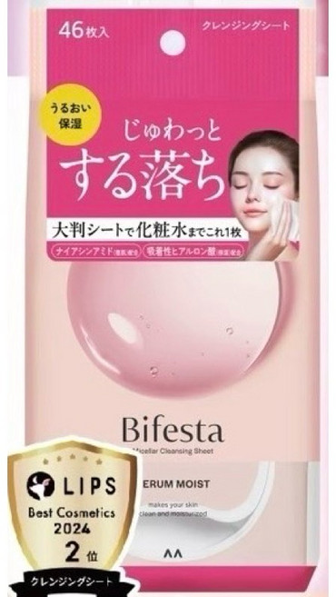 Bifesta 卸妝棉 46入, 1個, 粉-水嫩即淨