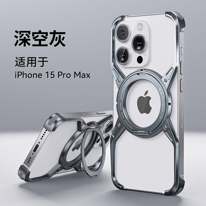 iPhone 13 Pro Max 手機殼 四角防摔氣囊 鋁合金 磁吸無線充電