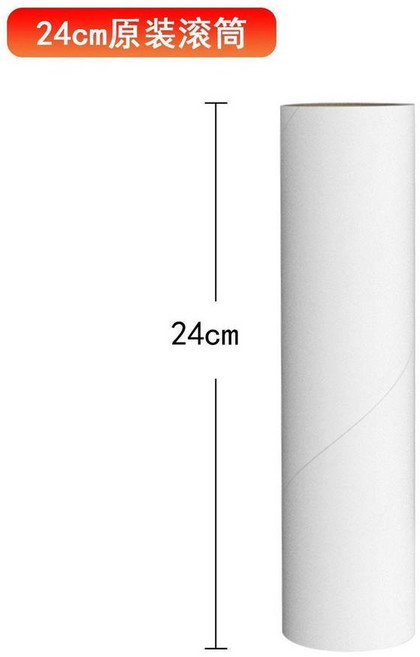 長桿滾筒粘毛器 加長24cm 粘性強, 1個, 24cm 替換芯 1卷*不含粘毛器