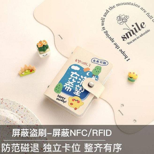 超薄卡包 20卡位 防消磁卡夾