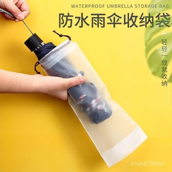 12骨反向摺疊傘 晴雨兩用 黑膠防曬 加大加固
