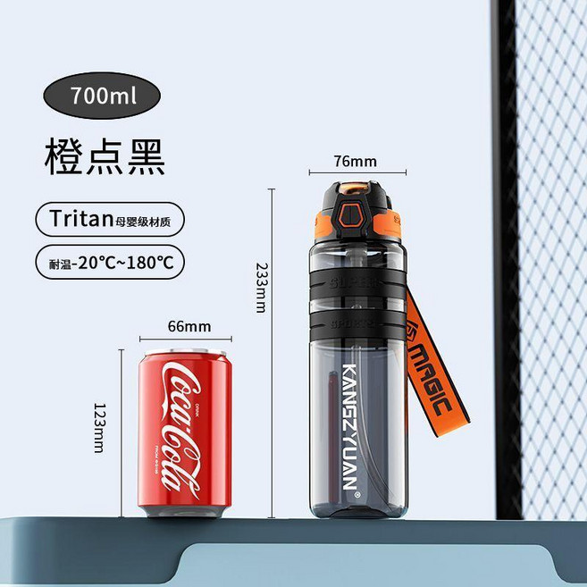 水杯學生戶外運動大容量水壺兒童帶吸管防摔杯子 副廠商品, 1個, Tritan健康/材質 700毫升 可裝,直飲+吸管 松柏綠 含/茶隔, 松柏綠, 700ml