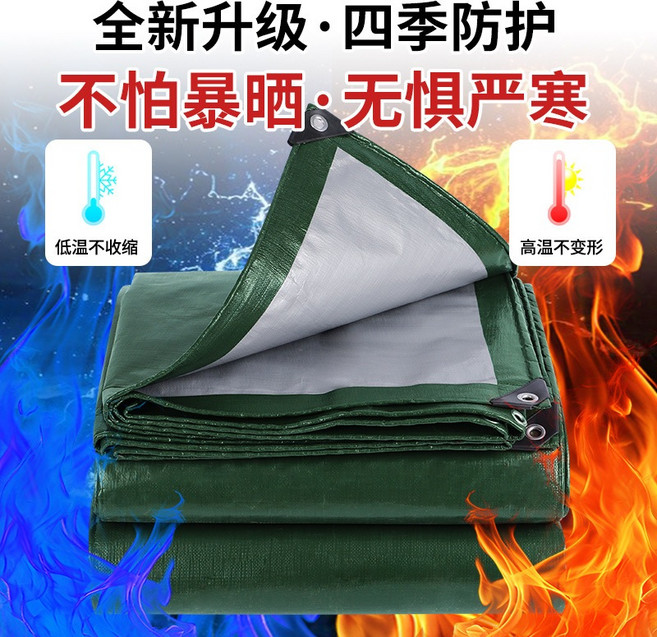 超厚防水布 戶外防曬防雨布 加厚帆布 防颱防雨布, 加厚银绿(厚度0.25mm),400*600公分 超取限1件(送绳子), 銀綠