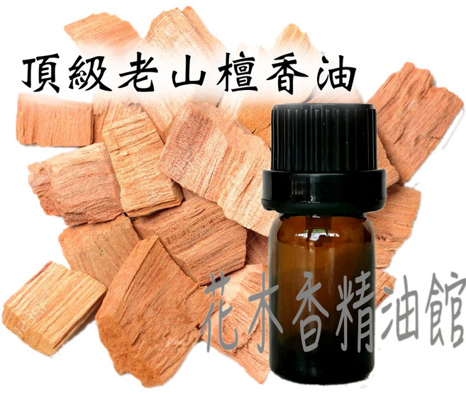 頂級印度老山檀香精油 - 檀香油, 1個, 5ml, 5ml