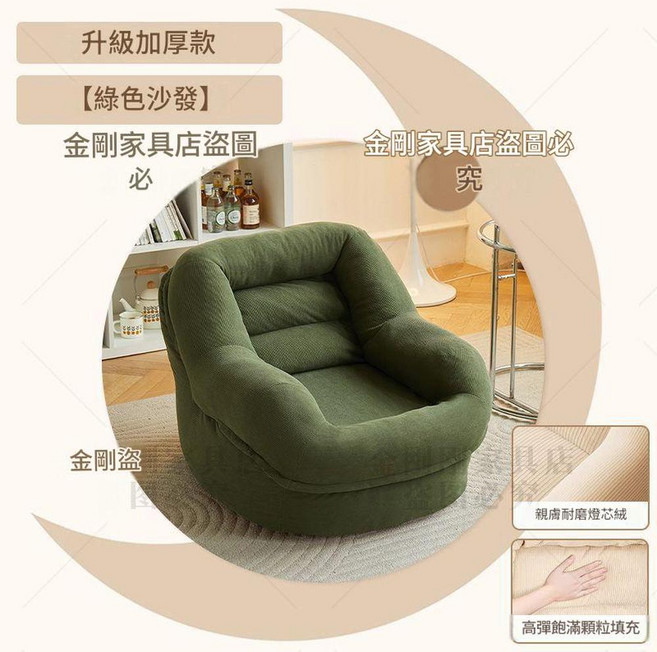榻榻米懶人沙發帶腳踏單人休閒沙發, 綠色成人沙發 60*70*60cm, 1個