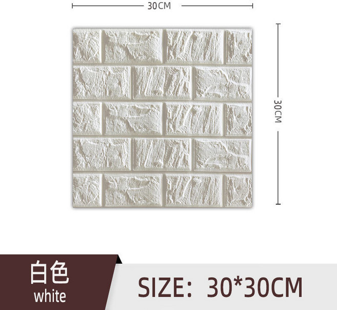 3D立體牆貼 30x30公分 自黏防水軟包裝飾貼紙, 磚紋白色,30*30釐米*4毫米, 磚紋白色
