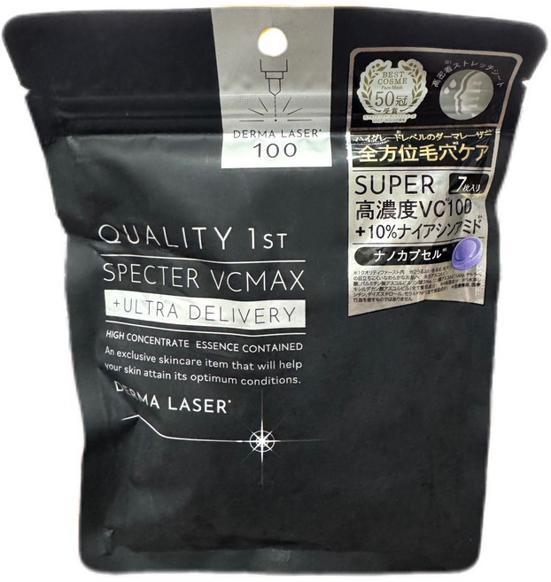 DERMA LASER 100 高濃度VC100 +10%菸鹼醯胺 精華保養面膜 7入, 1組, 7