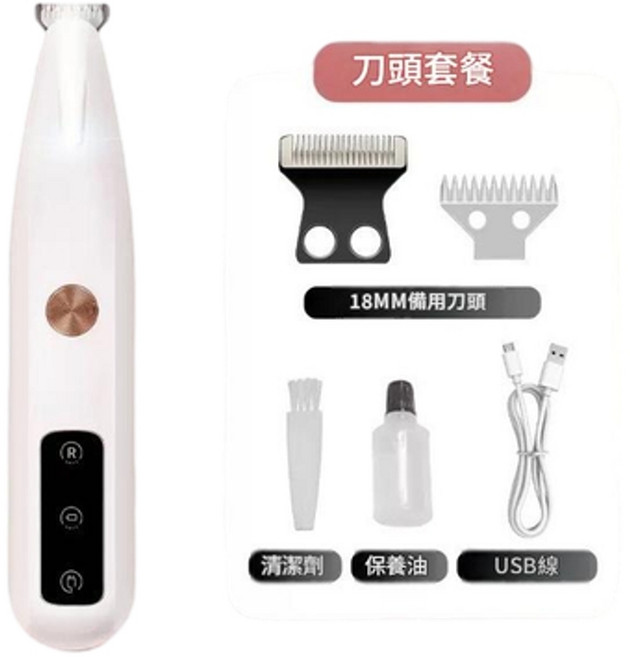 LIUSHEN 寵物剃腳毛器,LED 照明靜音防水,貓咪狗狗腳底修剪, 剃毛器 - 5件套, 1