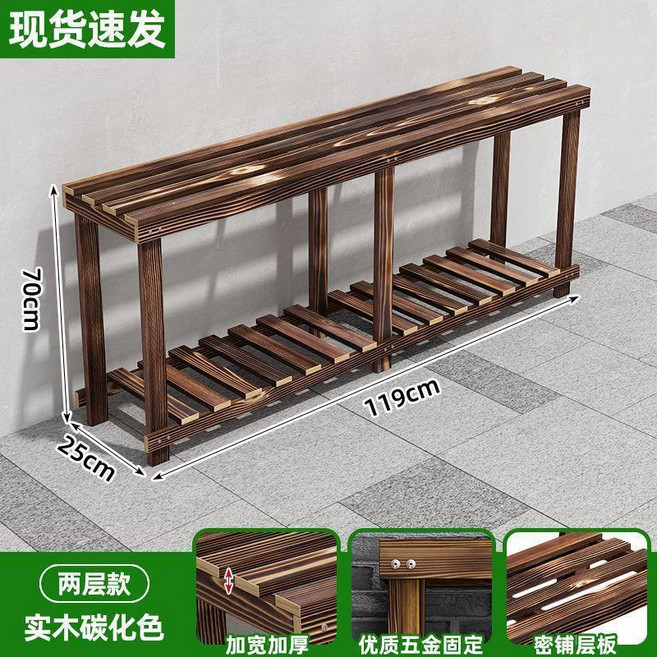 升級實木碳化色單層花架,60x25x55cm,窗臺室內盆栽置物架, 1個