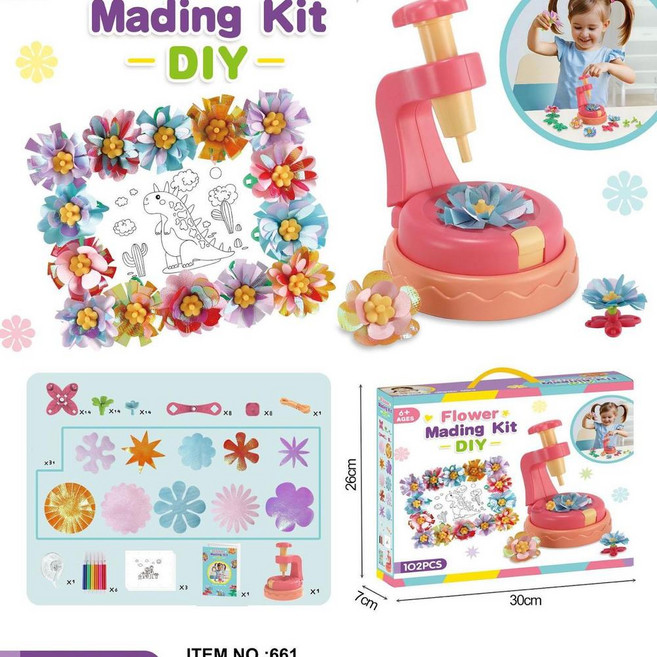 DIY壓花花朵手作套裝 幼兒益智手帳本玩具, 661DIY花朵製作機 102PCS, 1套