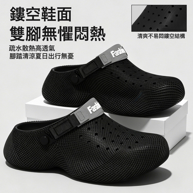 洞洞鞋男款夏季厚底踩屎感3D紋防滑耐磨開車兩用外穿休閒沙灘涼鞋, 10 cm, 黑色:37-38