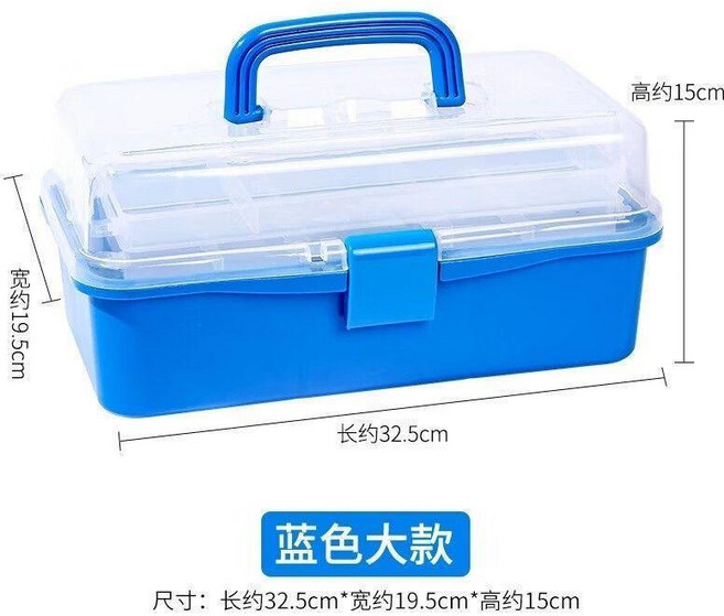 工具箱 三層塑料摺疊箱 大號手提美甲箱 美術生畫畫工具箱 家用收納箱, 藍色, 1個