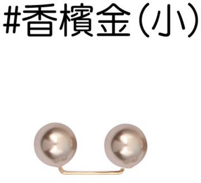 人魚朵朵 韓版雙顆珍珠別針 防走光 收腰神器 造型扣針 香檳金 小款, 1個, 雙顆香檳金(小)