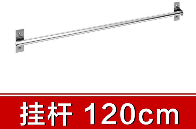 莫菲思 不鏽鋼廚房收納掛架 免釘壁掛式 120公分掛桿 附掛勾, 1個, 120cm不鏽鋼桿-贈掛勾(只能宅配