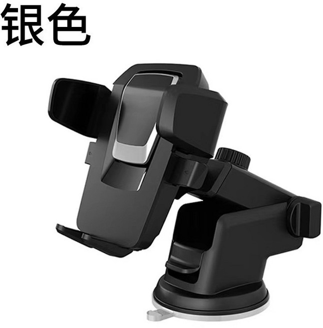 汽車手機架 吸盤式 車載手機支架 伸縮調節 360度旋轉, 銀色, 1個