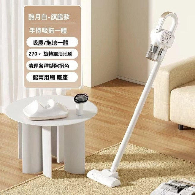 手持除螨吸塵器 四合一 無線吸塵器 吸拖一體 車載家用, 皓月白, 主機+地板刷連接管*2+地板刷+二合一扁吸+除螨頭