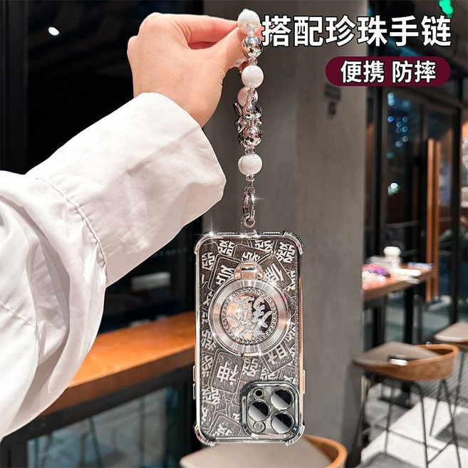 電鍍四角防摔殼 保護殼