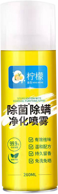 檸檬除菌除蟎淨化噴霧 260ml 植物萃取溫和配方 長效留香 居家車內皆適用, 1個