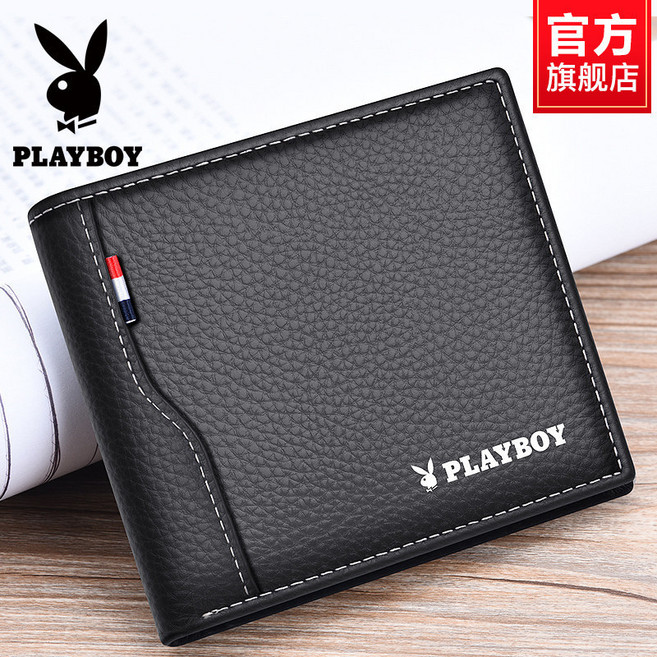 PLAYBOY 花花公子 男士真皮短夾錢包