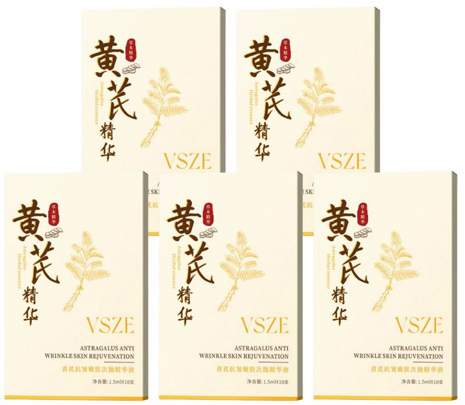 VSZE 黃芪萃取精華液 抗皺淡化細紋 緊緻嫩膚, 5套, 1.5ml